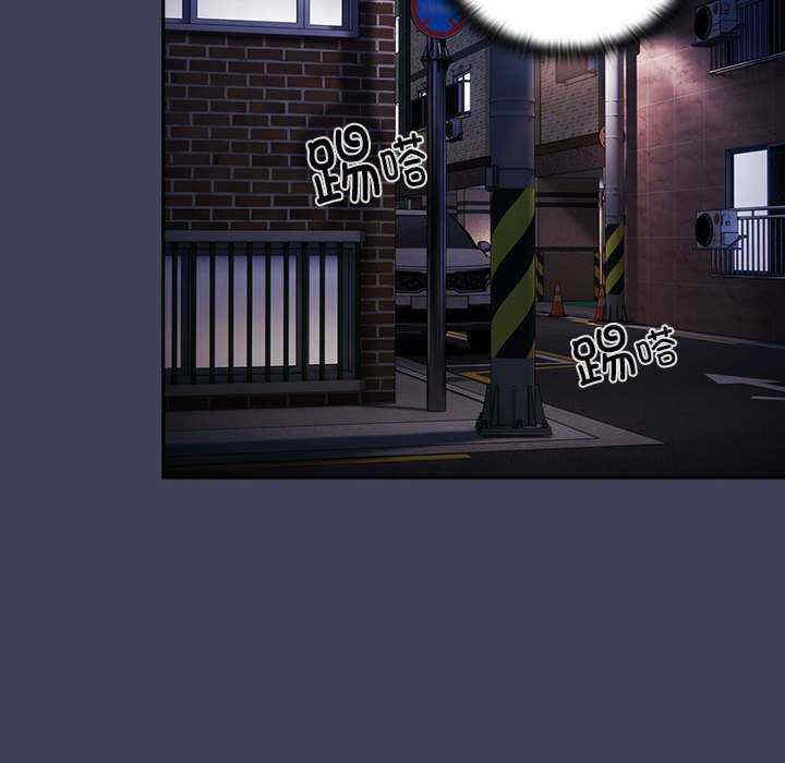 大企业里的小秘密/在大企业当废柴