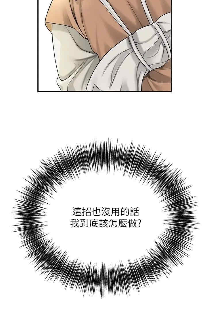 花容湿色:取花点