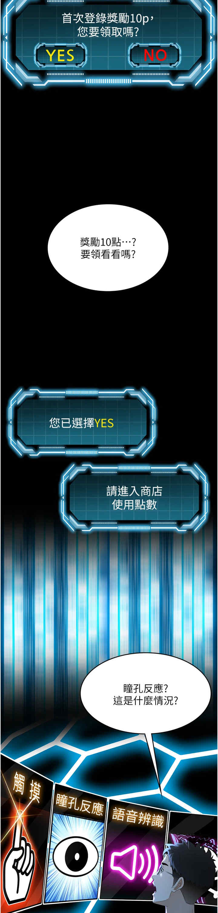 顶加套房的春天