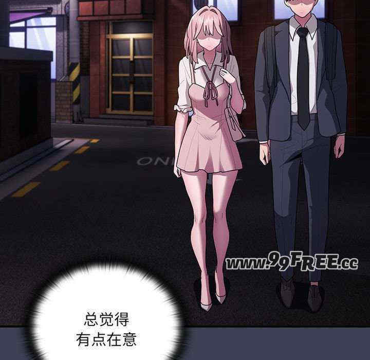 大企业里的小秘密/在大企业当废柴