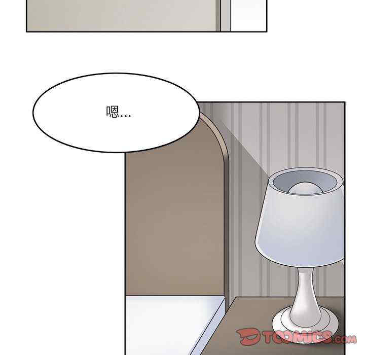 回到过去爱上你