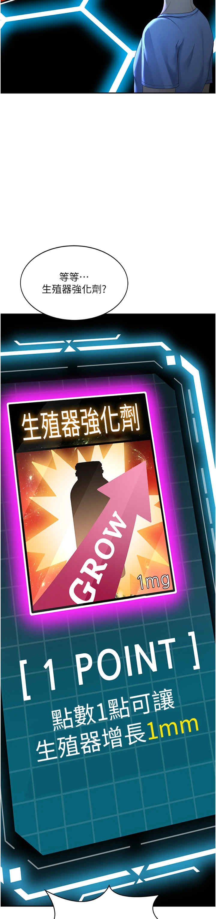 顶加套房的春天