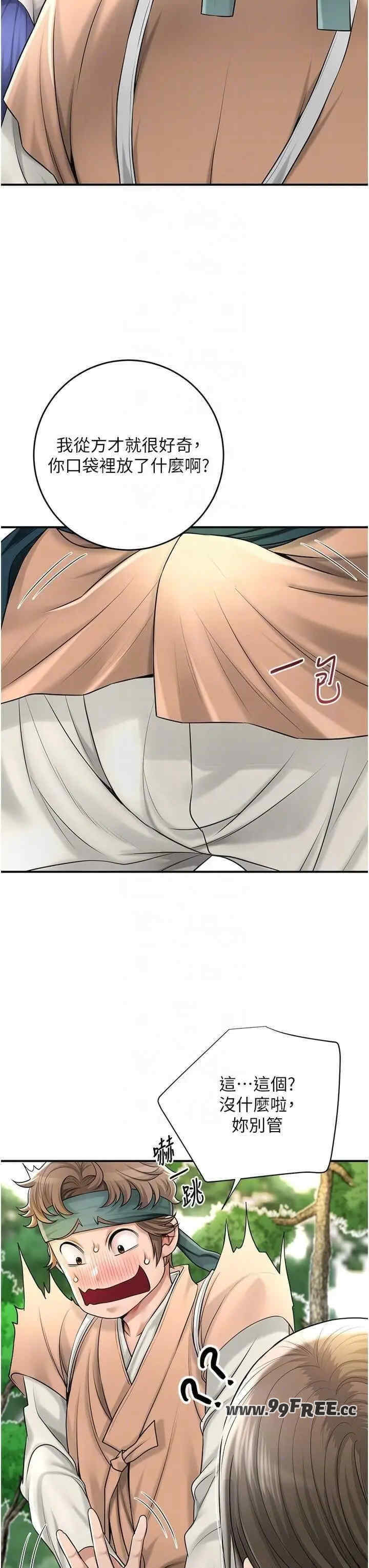 花容湿色:取花点