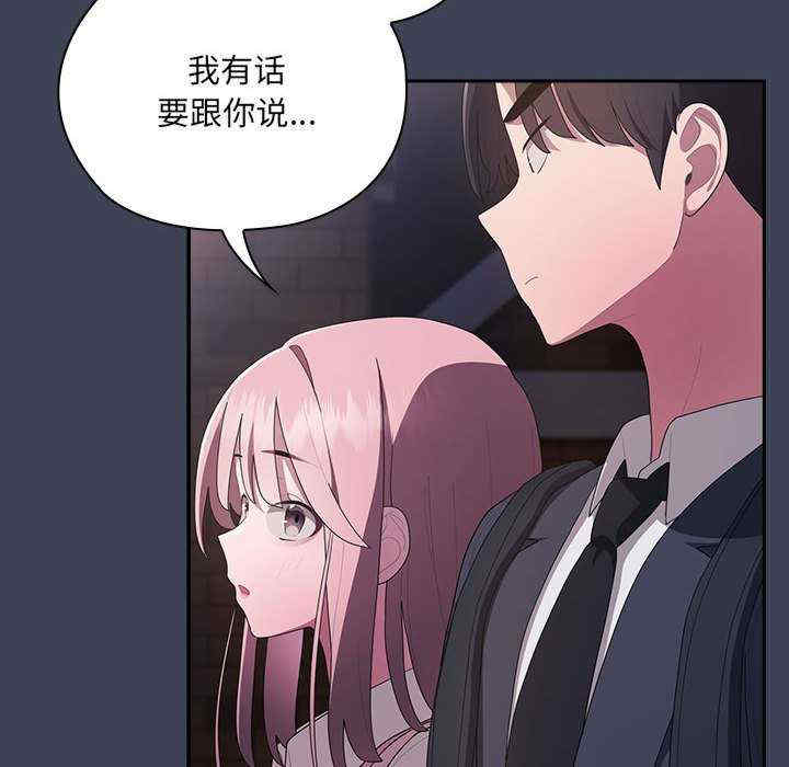 大企业里的小秘密/在大企业当废柴