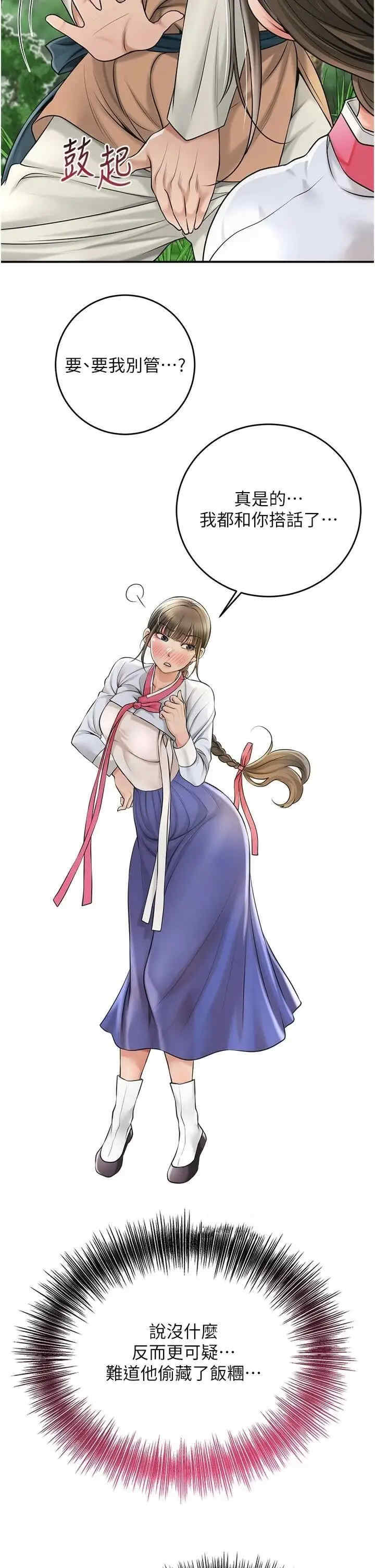 花容湿色:取花点