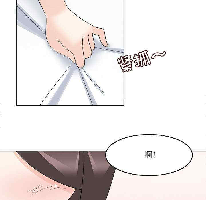 回到过去爱上你