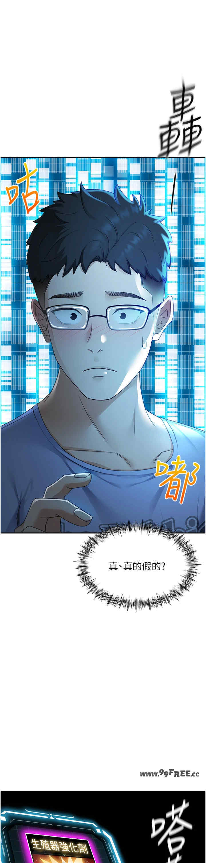 顶加套房的春天