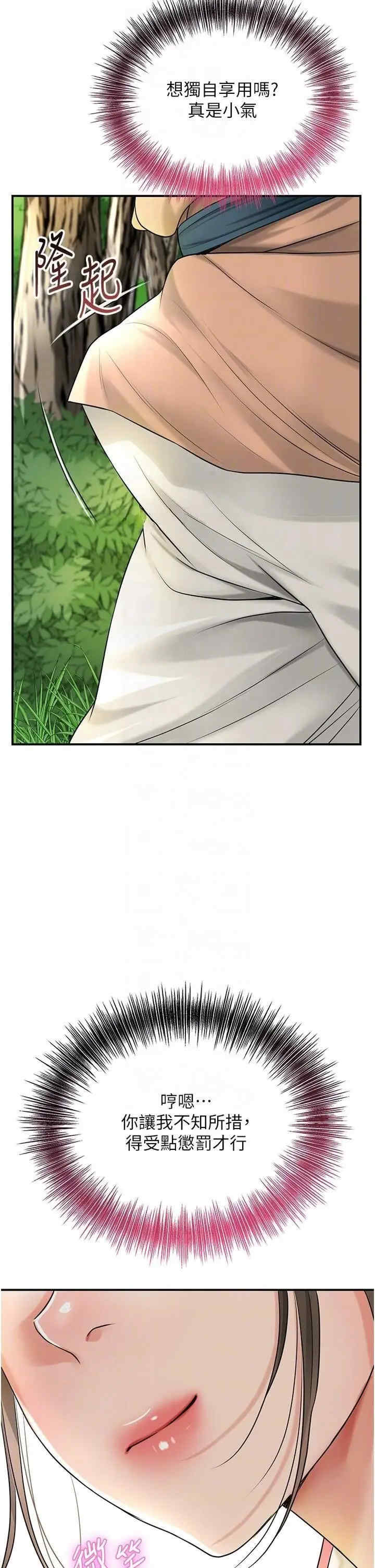 花容湿色:取花点