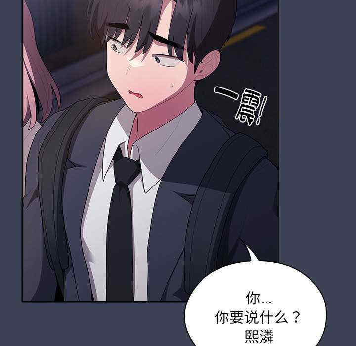 大企业里的小秘密/在大企业当废柴