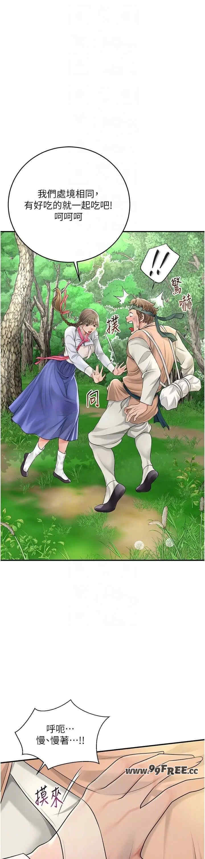 花容湿色:取花点