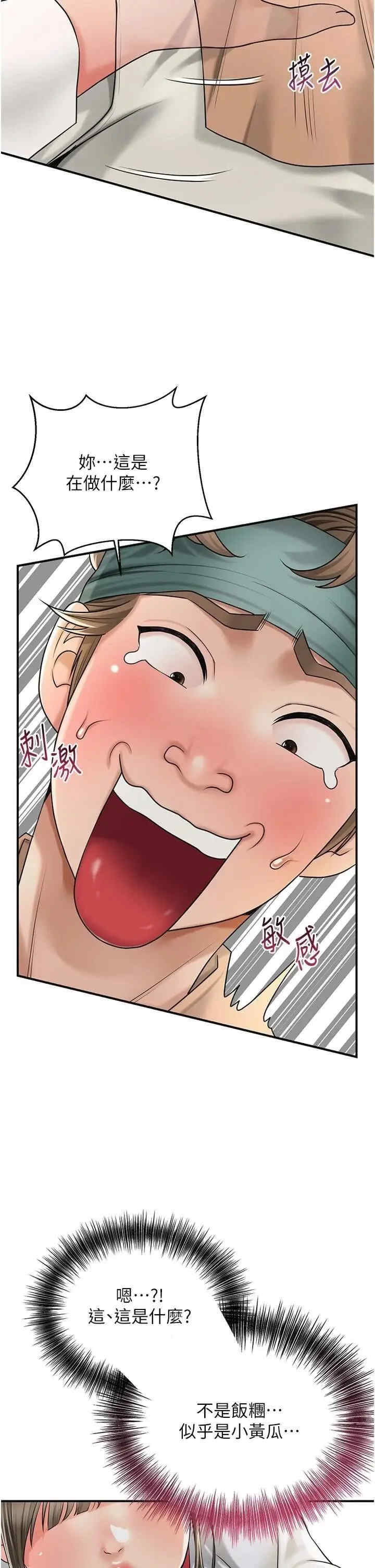 花容湿色:取花点