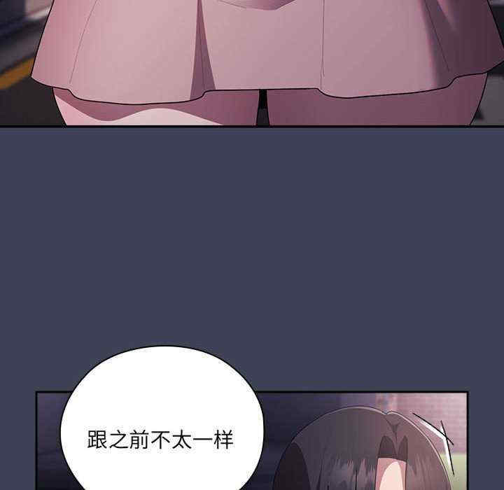 大企业里的小秘密/在大企业当废柴