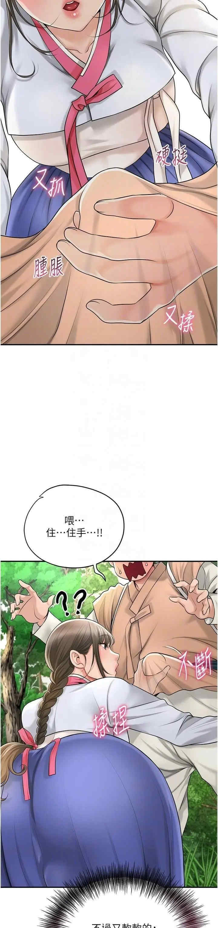 花容湿色:取花点