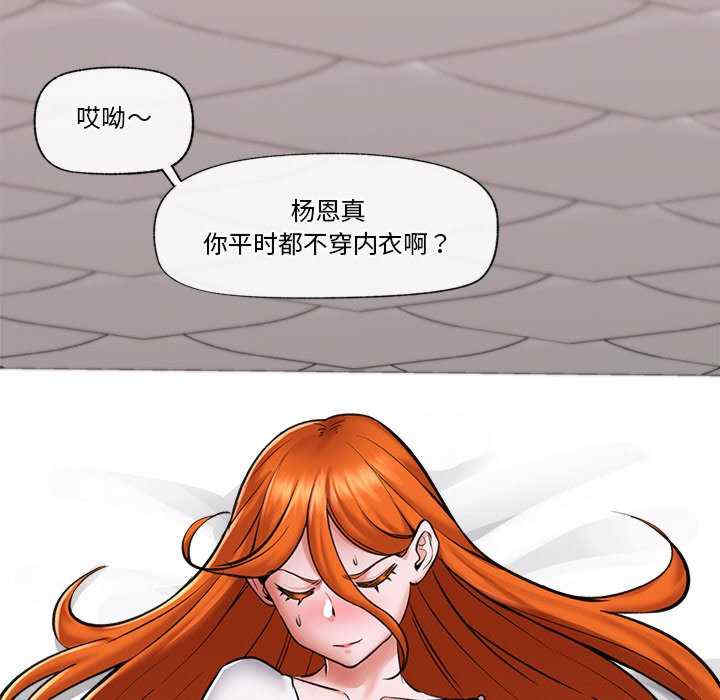 催眠手机