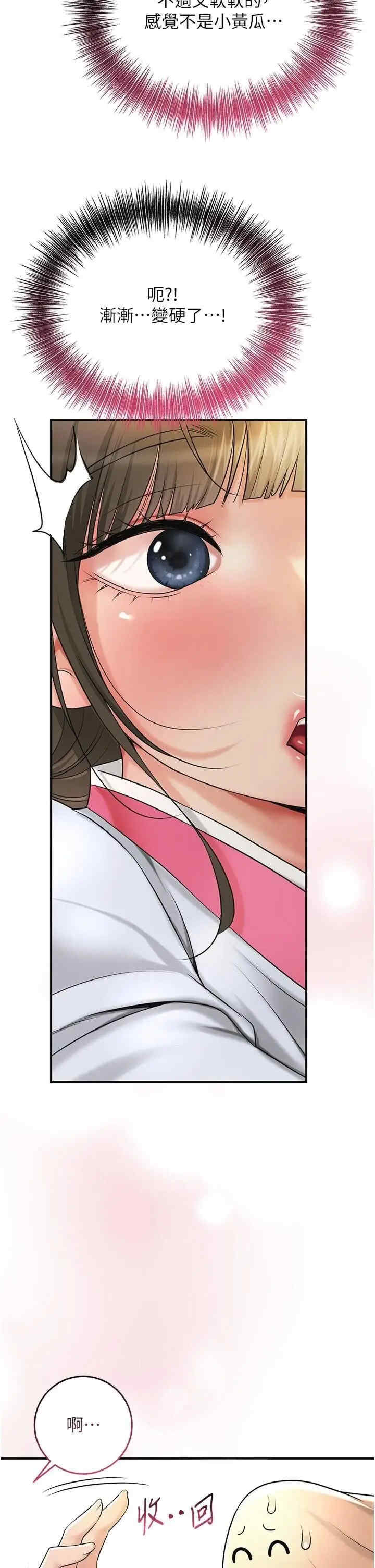 花容湿色:取花点