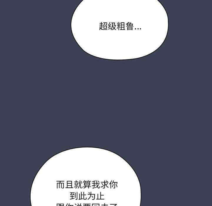 大企业里的小秘密/在大企业当废柴