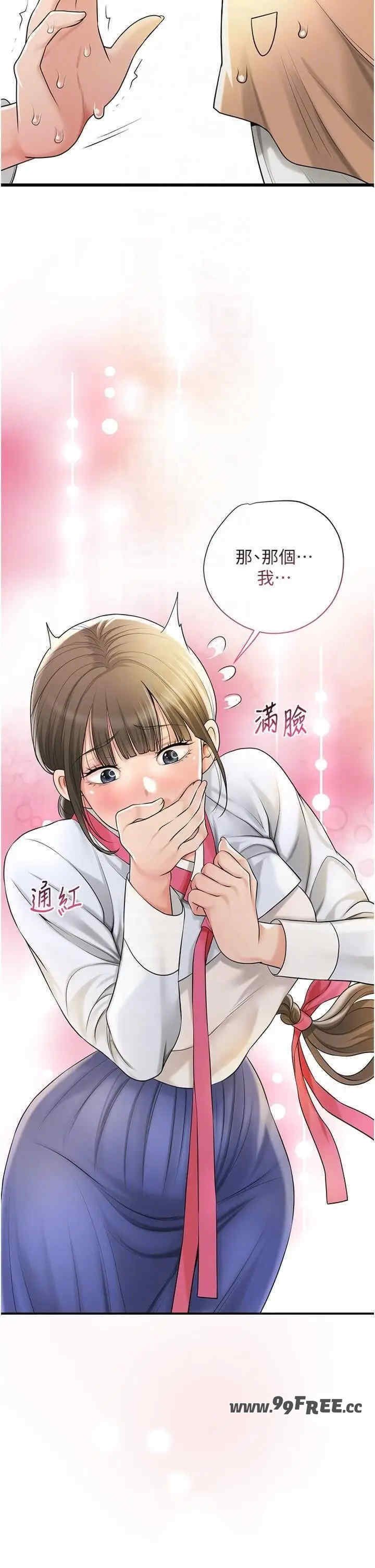 花容湿色:取花点