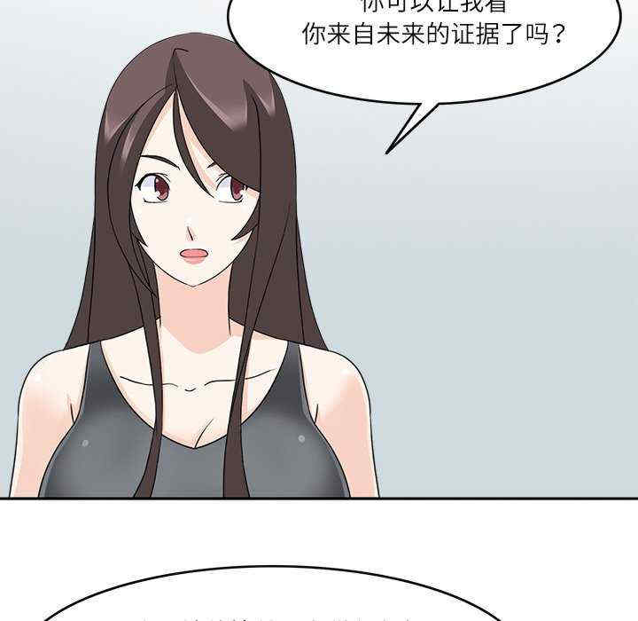 回到过去爱上你