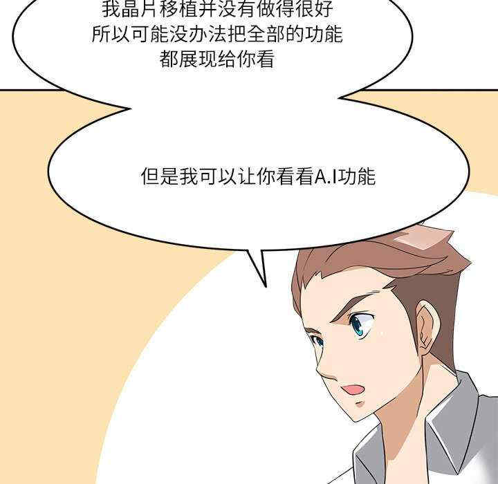 回到过去爱上你