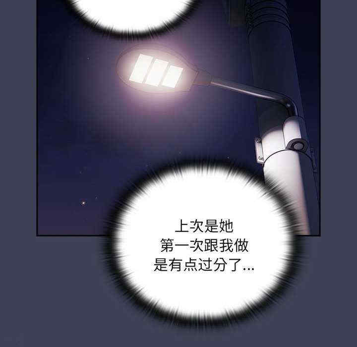 大企业里的小秘密/在大企业当废柴