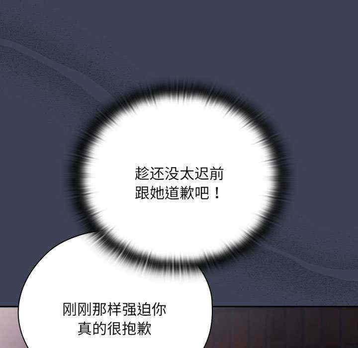 大企业里的小秘密/在大企业当废柴