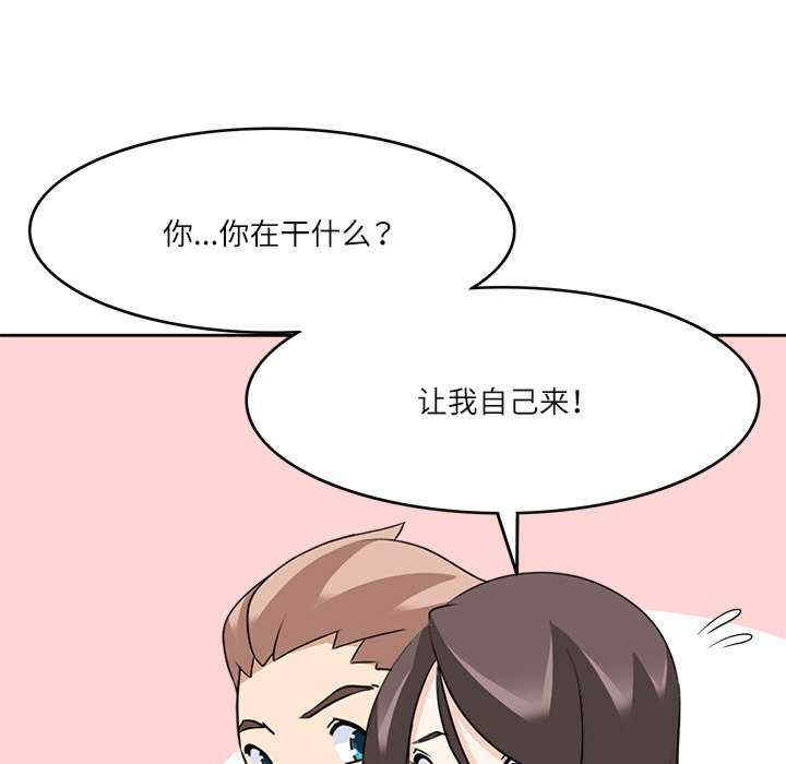 回到过去爱上你