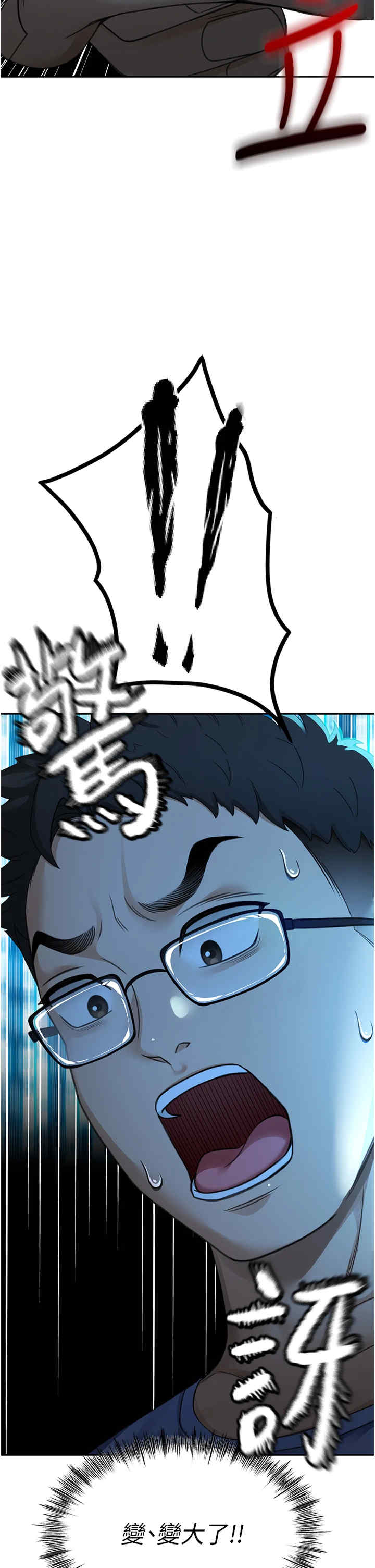 顶加套房的春天