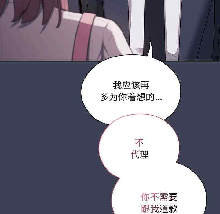 大企业里的小秘密/在大企业当废柴