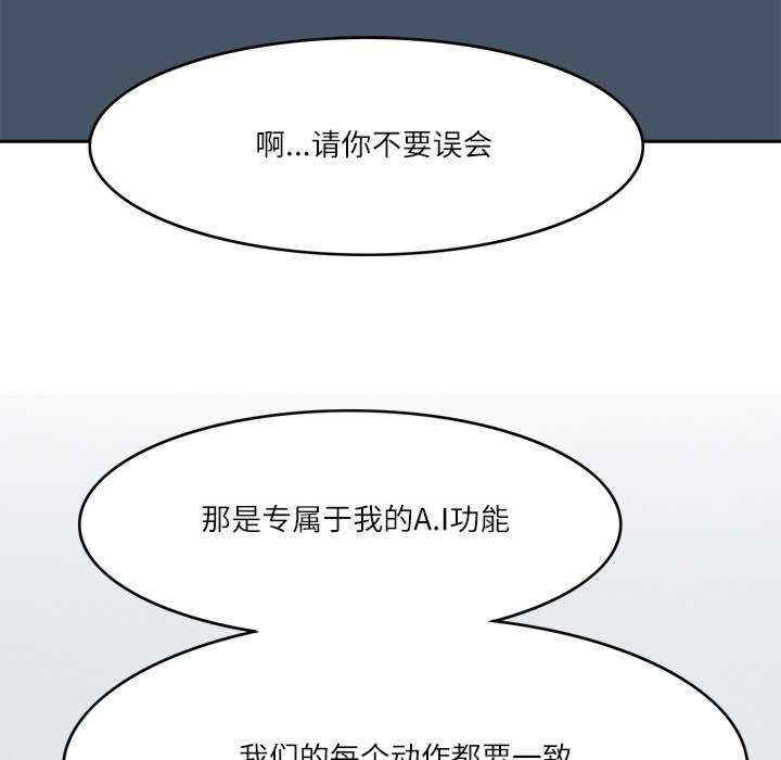 回到过去爱上你