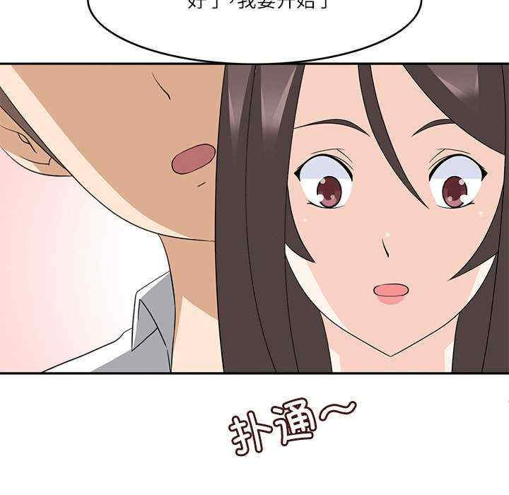 回到过去爱上你