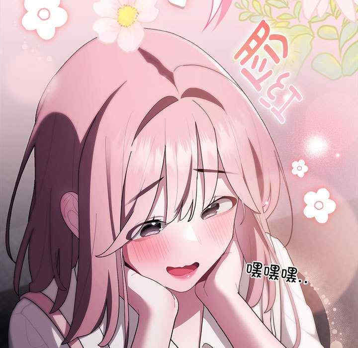 大企业里的小秘密/在大企业当废柴