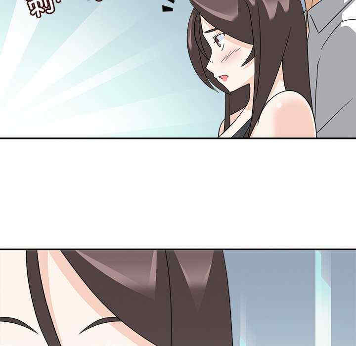 回到过去爱上你