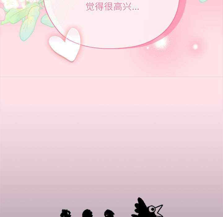 大企业里的小秘密/在大企业当废柴