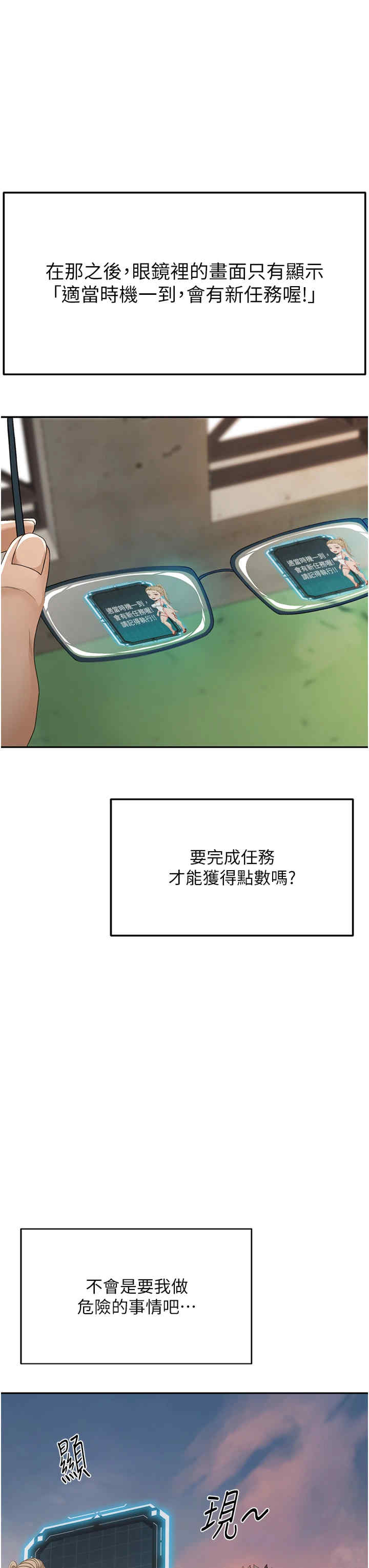 顶加套房的春天