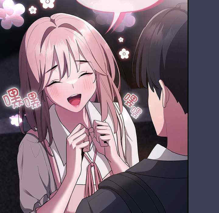 大企业里的小秘密/在大企业当废柴