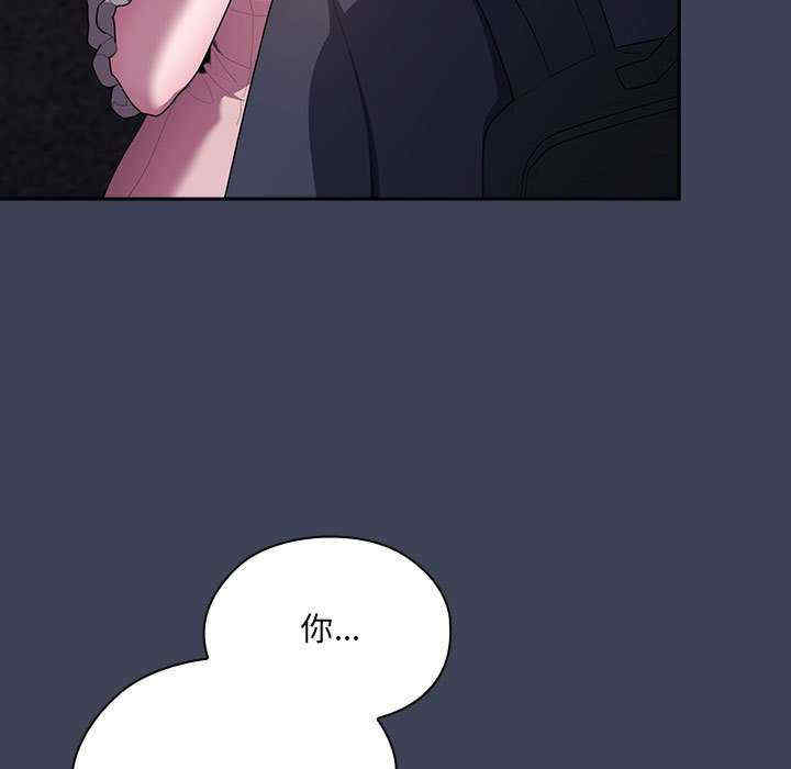 大企业里的小秘密/在大企业当废柴