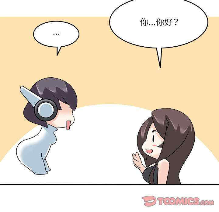 回到过去爱上你