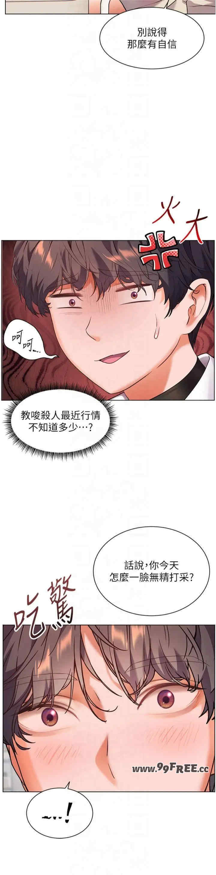 老师的亲密指导