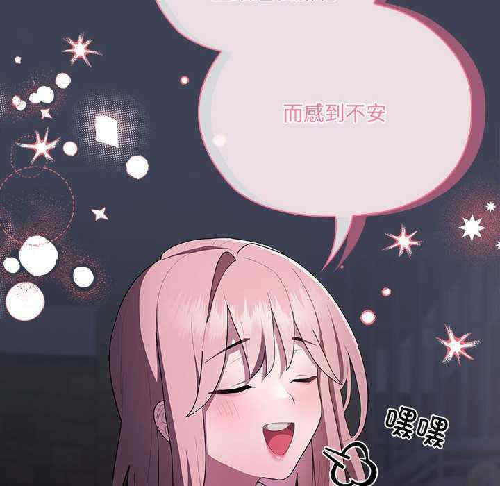 大企业里的小秘密/在大企业当废柴