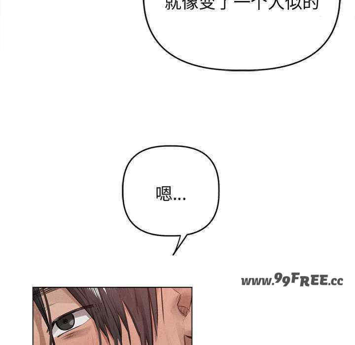 诱人心动的她/想知道你的一切