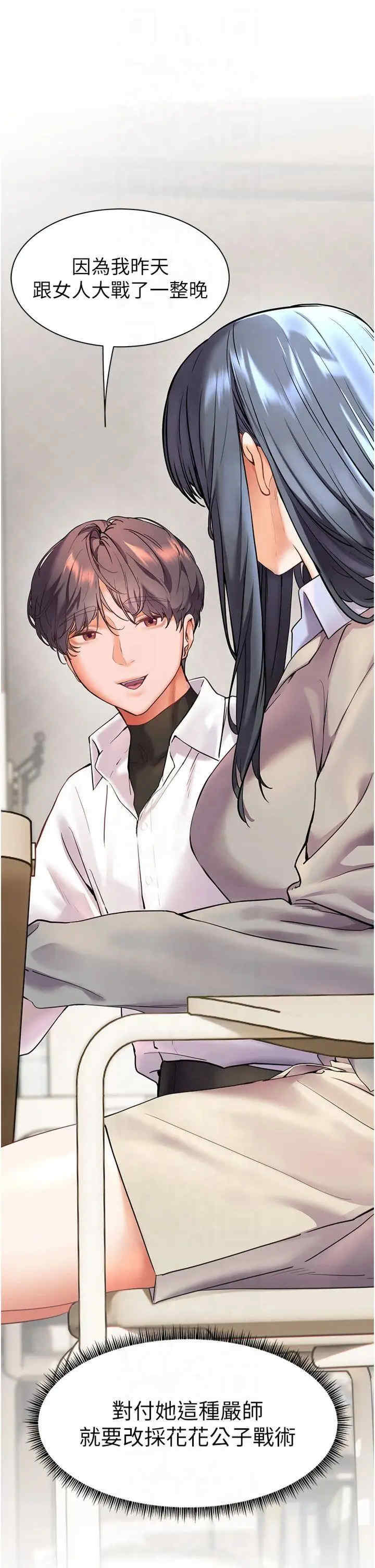 老师的亲密指导