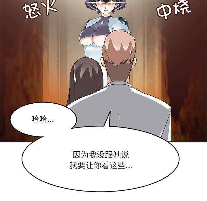 回到过去爱上你