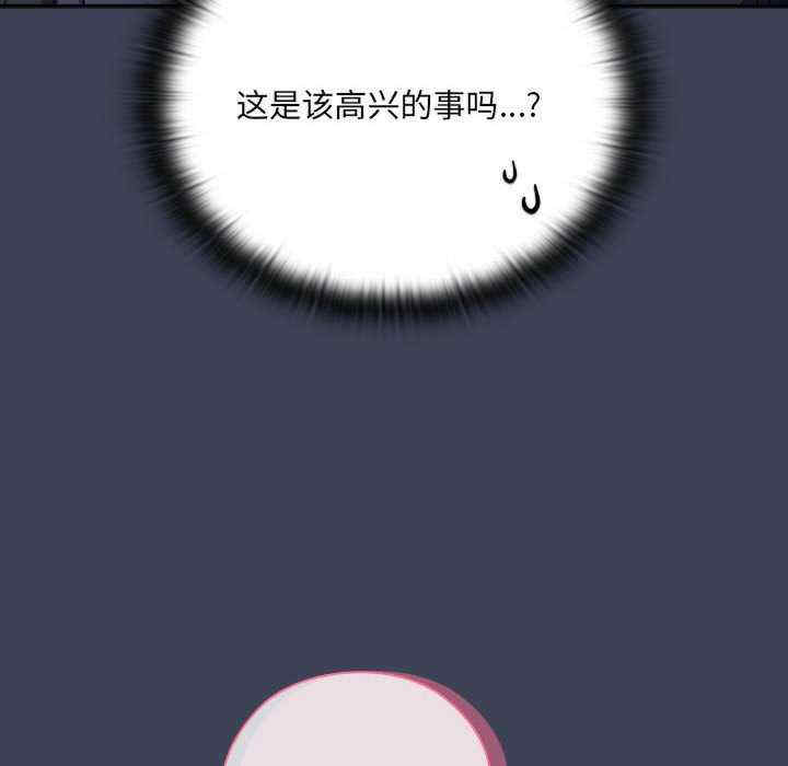 大企业里的小秘密/在大企业当废柴