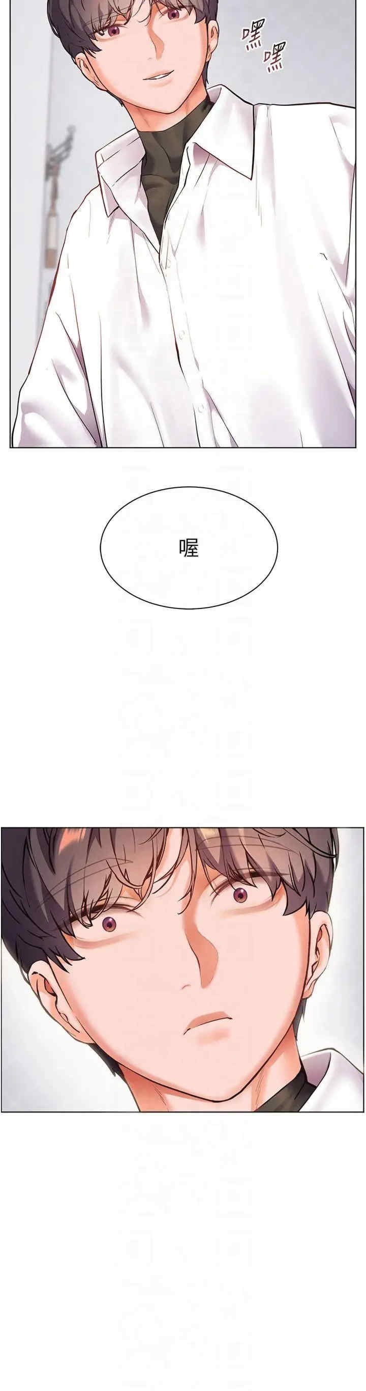 老师的亲密指导