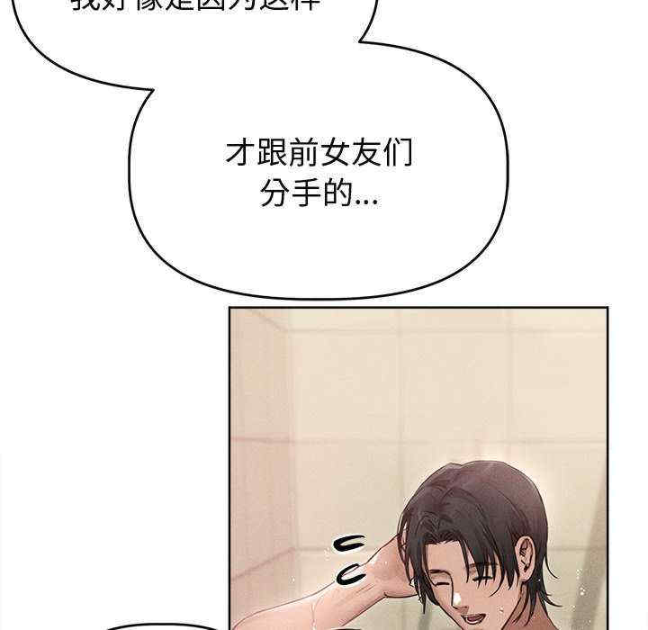 诱人心动的她/想知道你的一切