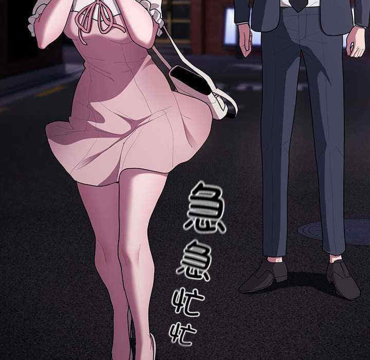 大企业里的小秘密/在大企业当废柴