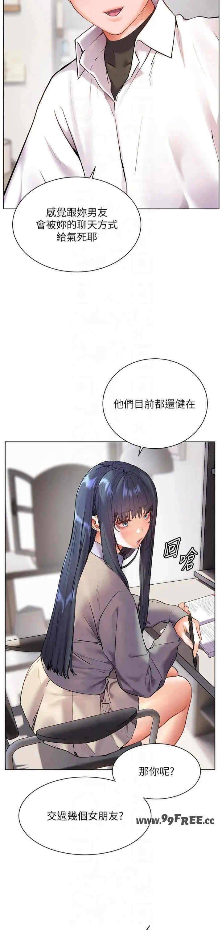 老师的亲密指导