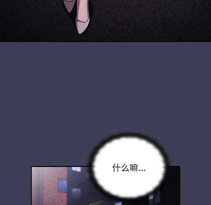 大企业里的小秘密/在大企业当废柴