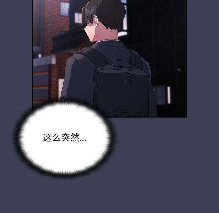 大企业里的小秘密/在大企业当废柴