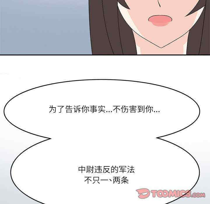 回到过去爱上你